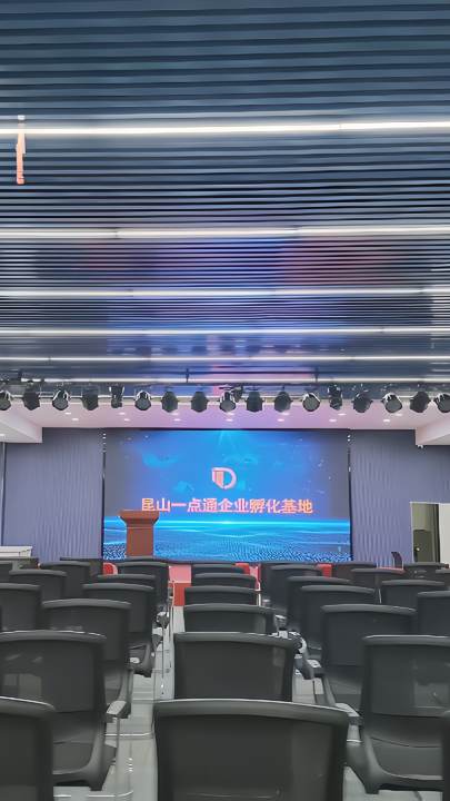 演讲厅